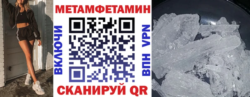 АМФЕТАМИН 97%  продажа наркотиков  Аткарск 
