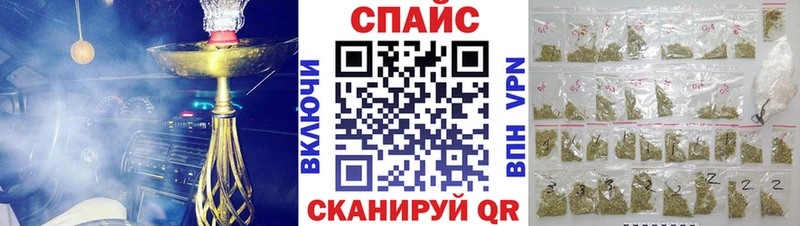 БУТИРАТ оксибутират  Аткарск 
