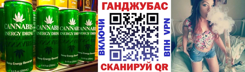 как найти закладки  Аткарск  omg сайт  Cannafood марихуана 