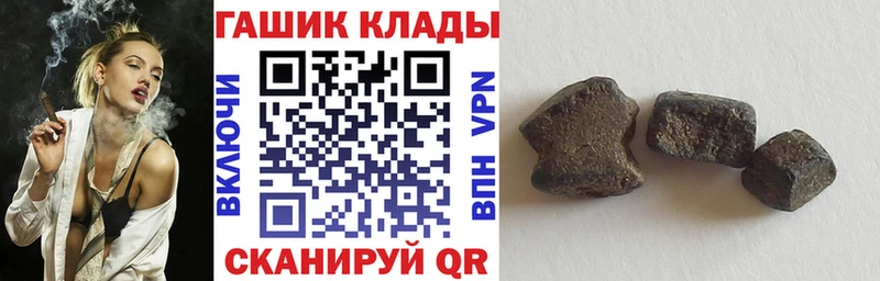 ГАШИШ Premium Аткарск