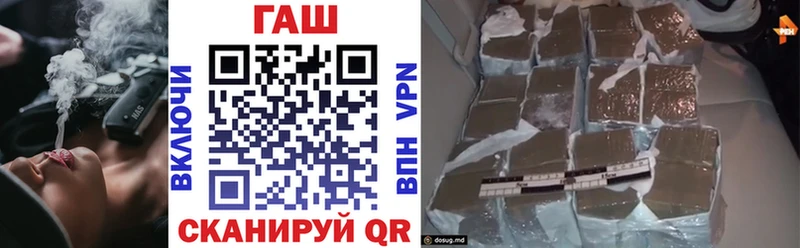 гидра ССЫЛКА  Аткарск  ГАШИШ Ice-O-Lator 