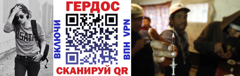 Героин белый Аткарск
