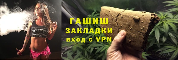 альфа пвп VHQ Нягань