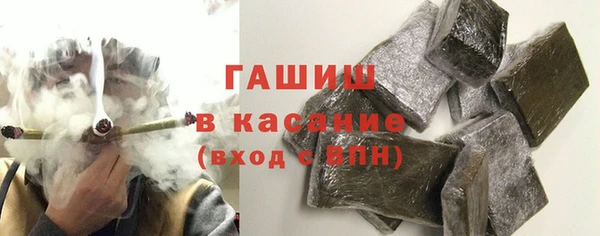 кокаин VHQ Армянск