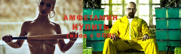 альфа пвп VHQ Нягань