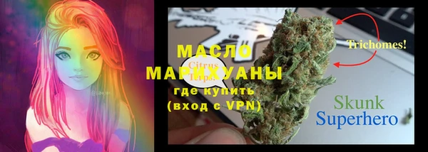 кокаин VHQ Армянск