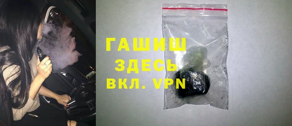 кокаин VHQ Армянск