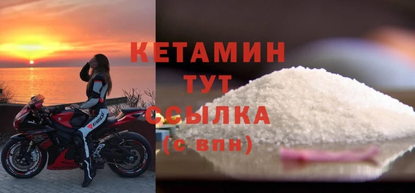 кокаин VHQ Армянск