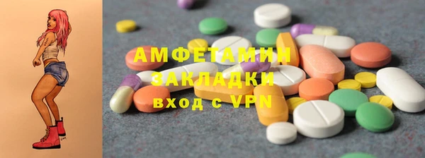 кокаин VHQ Армянск