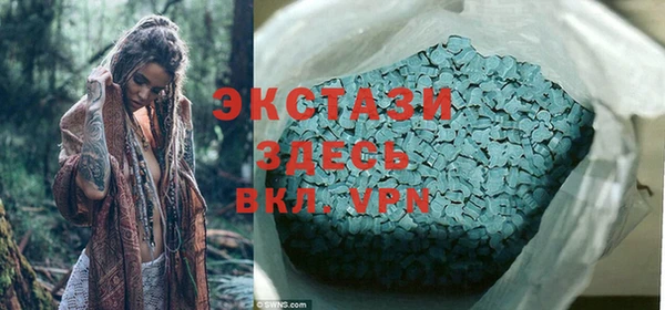 кокаин VHQ Армянск