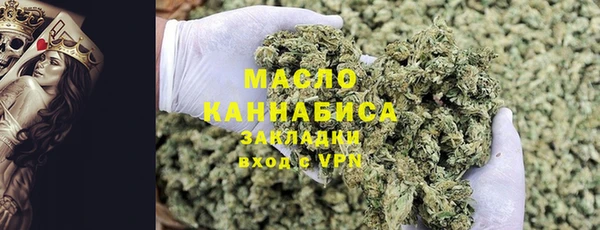 кокаин VHQ Армянск