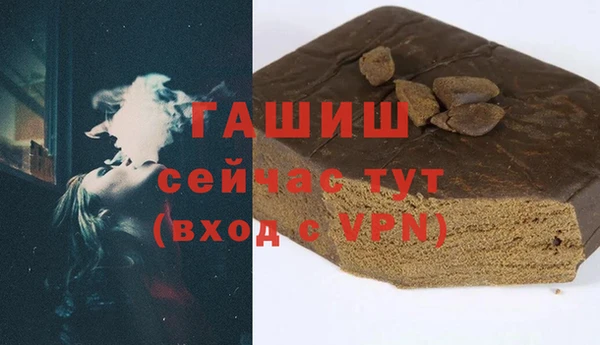 кокаин VHQ Армянск