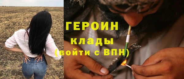 кокаин VHQ Армянск