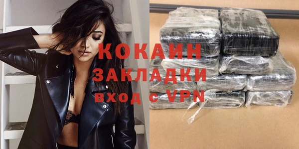 кокаин VHQ Армянск