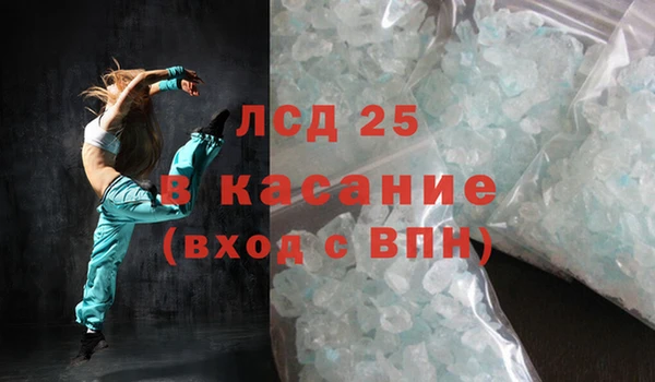 твердый Нязепетровск