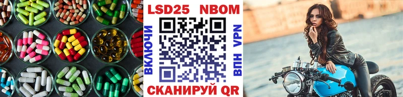 Лсд 25 экстази кислота  Аткарск 